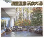 Kiyosato Pension Izumi