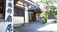 Ogiya Hotel in zona JR Ushigahara station