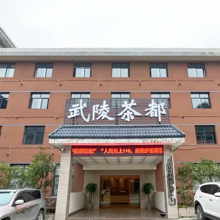 Wuling Tea Capital Hotel