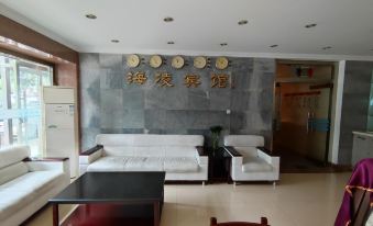 Beijing Hailing Hotel (Yuquan Road Subway Station)