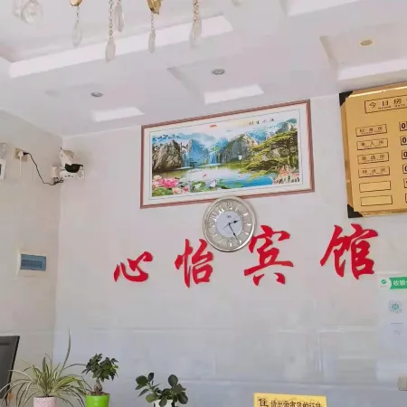 Dushan Xinyi Fashion Hotel