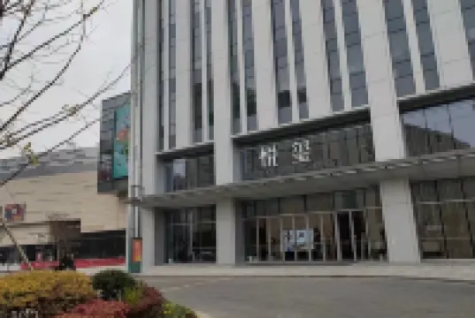 Yuexi Homestay (Nantong Railway Station The Mixc)