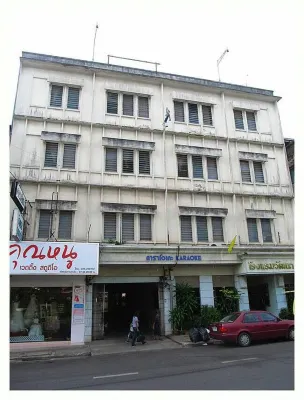 Wattana Trang Hotel - 3-Star