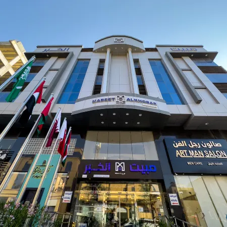 Mabeet Al-Khobar Отели рядом с достопримечательностью «Торговый центр Venicia»