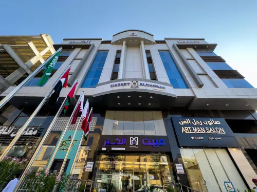 Mabeet Al-Khobar