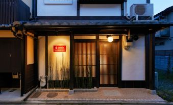 Tsubomi Luxury Inn Shimabara Bettei 1