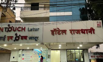 Hotel Rajdhani