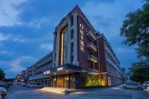 Orange Hotel (Sanhe Yanjiao Railway Station Yingbin Road) - 조식 운영