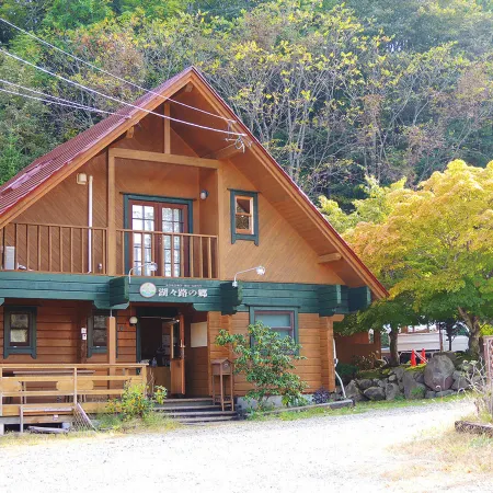 Kokoro No Sato