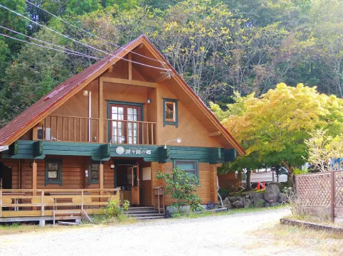 Kokoro No Sato