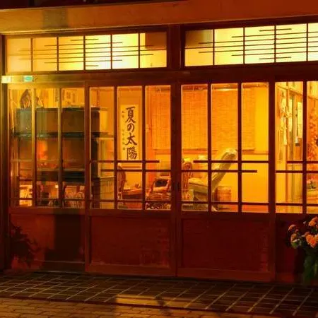 Tsubakiso