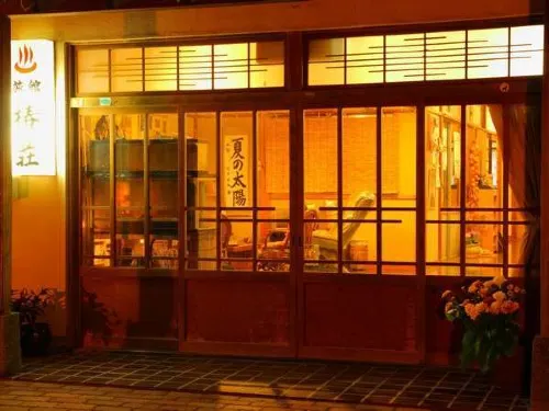 Tsubakiso