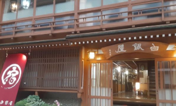 Shiroganeya Ryokan
