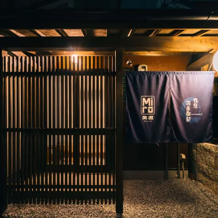 Miro Kujo Kawaramachi Tei