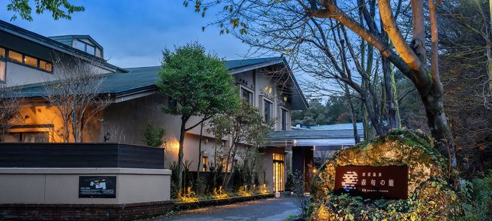 Nasuonsen Shinshunnokago/Hewitt Resort Hoteles en Nasu