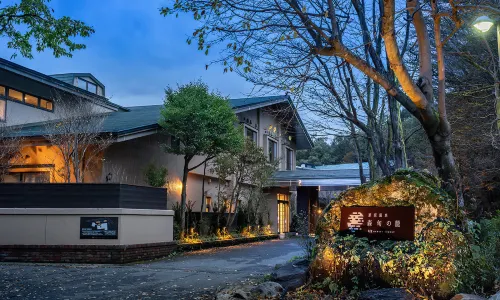 Nasu Onsen Shinshun no Kago Hewitt Resort