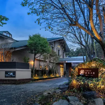 Nasuonsen Shinshunnokago/Hewitt Resort