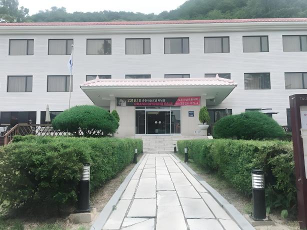 Sejong Hotel Chuncheon Hotels in Chuncheon-si