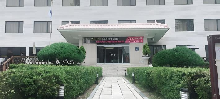 Sejong Hotel Chuncheon Hotels in Chuncheon-si