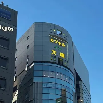 Capsule Inn Otsuka Hotels near Ikebukuro