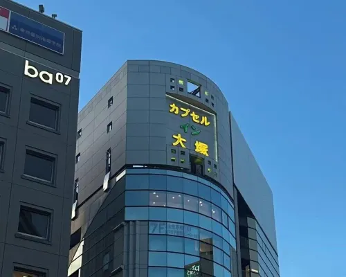 Capsule Inn Otsuka Hôtels à proximité de : Gare de Sugamo