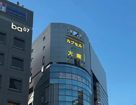 カプセルイン大塚 巣鴨公園周辺のホテル
