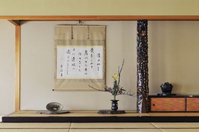 結婚披露宴サービス 旅館 清少納言の写真