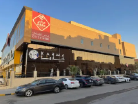 阿貝爾亞斯敏 利雅德哈立德國王國際機場附近的飯店