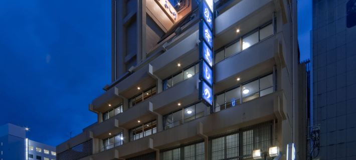 Subaru Inn Yoshino Hotels in Tokushima City