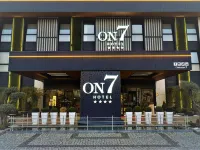 薩卡里亞ON7酒店 薩卡里亞酒店