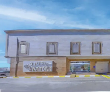 Hyatt Town Hotel Umluj 1