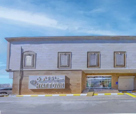 Hyatt Town Hotel Umluj 1