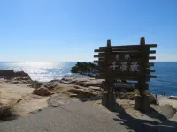 FIVE SPRING RESORT THE SHIRAHAMA - 5-Star