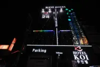 울산 코이 호텔 남구 호텔