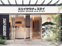 スゴイサウナ＆ステイ麻布十番駅前店 - 男性専用 麻布十番周辺のホテル