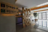 Gyeongsan Plus Oncheon