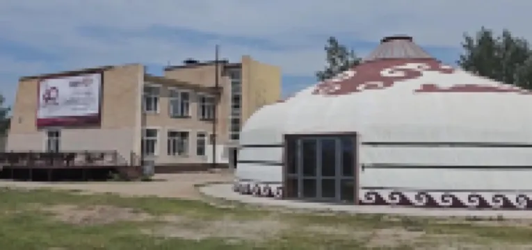 Halh Gol Hotel Hotels in 