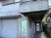 Anbo Yamazakura no Yado - 2 stjerner