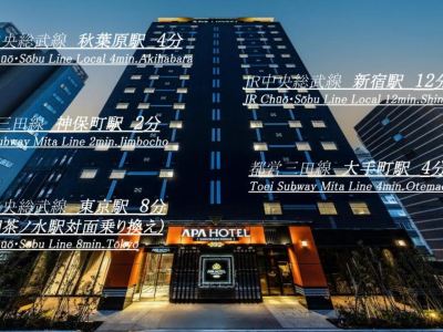 APA Hotel Suidobashi Ekimae