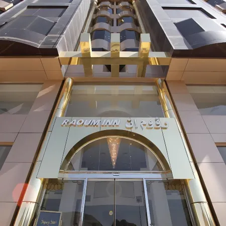 Raoum Inn Hail
