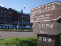 Higashikawa Asahidake Onsen Hotel Bear Monte - parking
