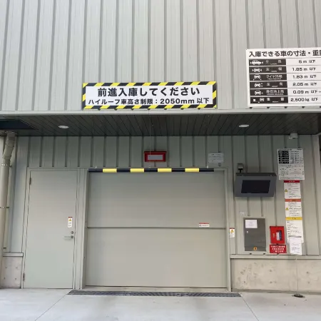 Y's Hotel Hanshin Amagasaki Ekimae