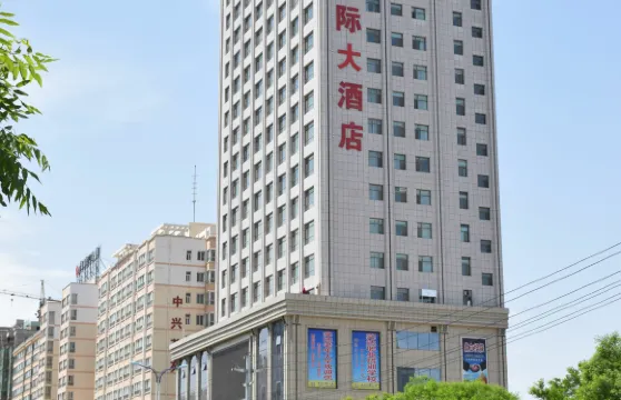 靜寧鼎邦國際大酒店