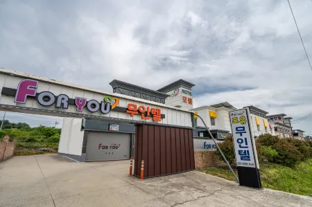 Sichuan Yoo Self Check-in Motel Отели рядом с Аэропорт Сачхон