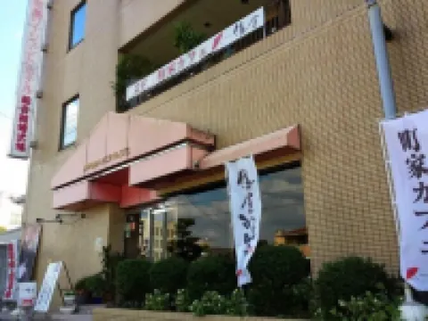 Uwajima Regent Hotel Uwajima otelleri
