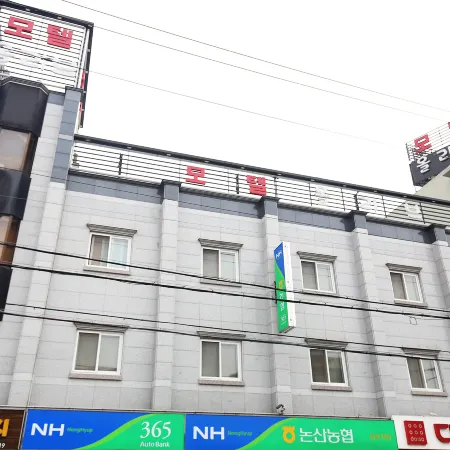 Nonsan Olive