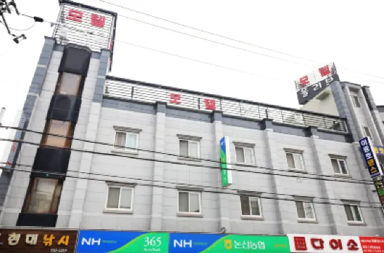 Nonsan Olive 鄰近論山的酒店