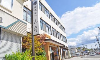 Onsen Ryokan Yano