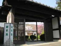 Kairakuen