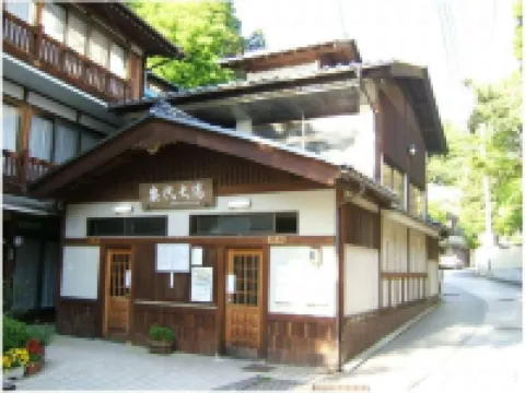 Wafu-No-Yado Masuya Hotels near Snow Monkey Resorts Info & Gift Shop